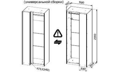 Квадро 04 Корпус шкафа 930 угловой Дуб вотан