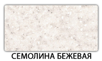 Стол-бабочка Паук пластик травертин