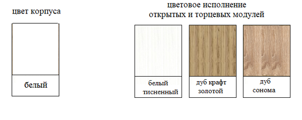 Модульный кухонный гарнитур МАРБЛ / Капучино Софт Кашемир Софт